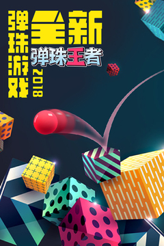 探探貓飛行大冒險游戲截圖4