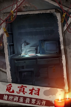 雙生怨游戲截圖3