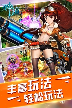 神泣游戲截圖3