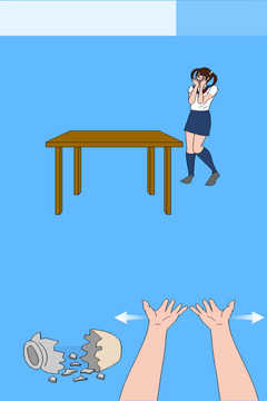 戀愛(ài)測(cè)量?jī)x游戲截圖1