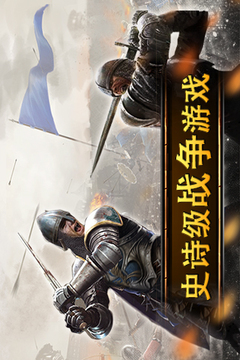 冰與火之歌游戲截圖1