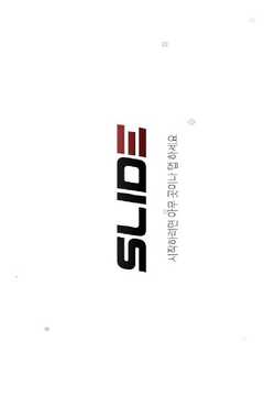 狂熱方塊3游戲截圖5