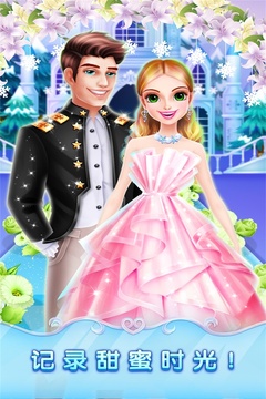 冰雪皇家婚禮2游戲截圖1