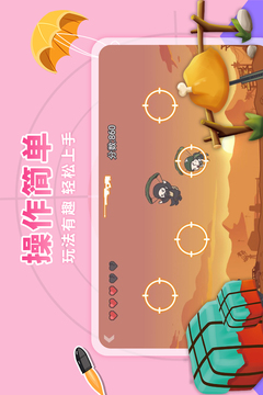 落地成箱游戲截圖3