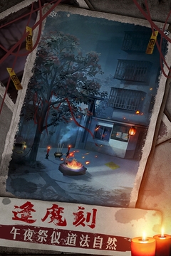 雙生怨游戲截圖5