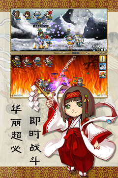 戰(zhàn)國(guó)松姬傳游戲截圖4