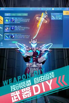 浮空之翼游戲截圖4