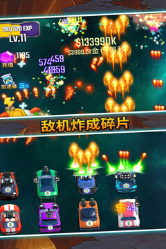 汽車塔防游戲截圖1