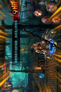 戰(zhàn)舞姬游戲截圖4