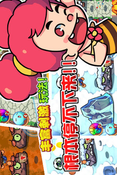 史前世界杯游戲截圖4