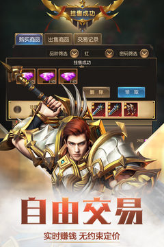 戰(zhàn)神歸來游戲截圖1