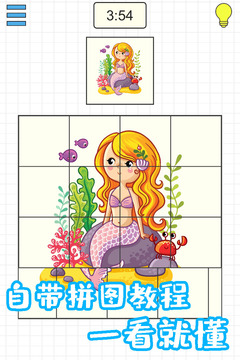 迷之方塊游戲截圖2