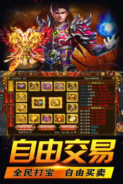 千城烽火游戲截圖2
