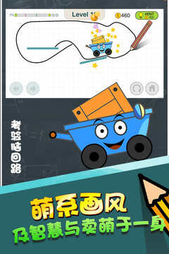 開心小推車游戲截圖1