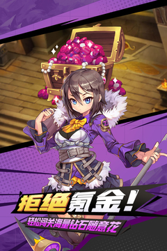 夢幻紀元游戲截圖5