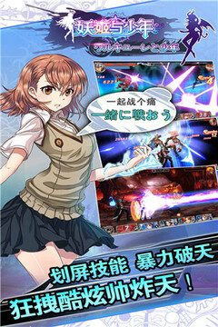 妖姬與少年游戲截圖2