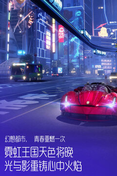 龍族幻想游戲截圖5