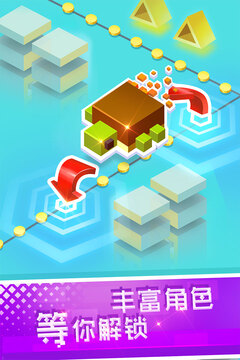 滾動白塊游戲截圖2