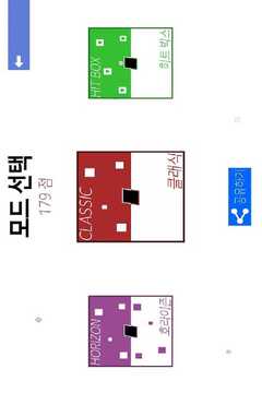 狂熱方塊3游戲截圖1