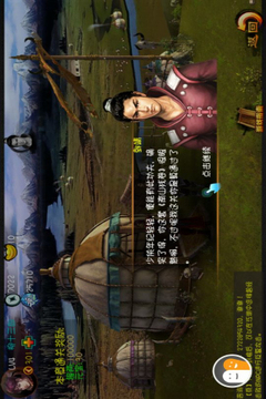 麻辣江湖游戲截圖2