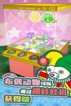 布偶動物的餐廳游戲截圖5