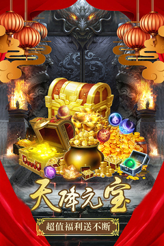 牧場(chǎng)傳奇游戲截圖4