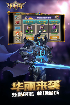 卡牌嘻游游戲截圖2