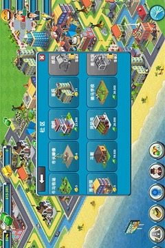 城市岛屿2:建筑故事游戏截图2