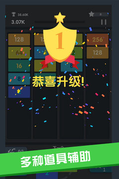 Square of Blocks游戲截圖5