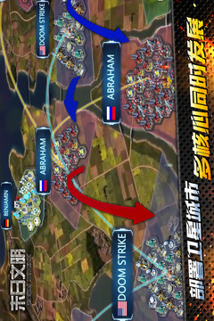 末日文明游戲截圖1