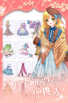 花花仙子的魔法花園游戲截圖4
