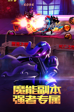 火柴人部落游戲截圖2
