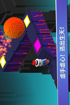 超級(jí)像素向前沖游戲截圖2