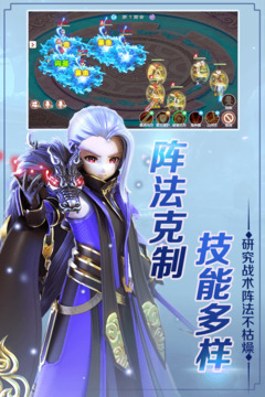 飛仙覺醒游戲截圖2