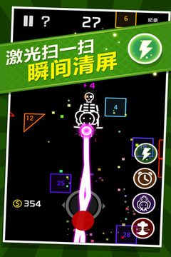 嗶嗶彈2游戲截圖3