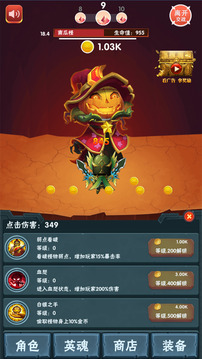 劍域封神游戲截圖2