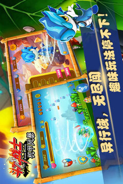 斗龍戰(zhàn)士機甲風(fēng)暴游戲截圖4