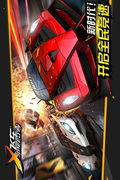 X-飛車：極鋒英雄游戲截圖5