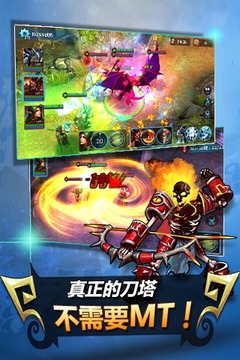 英雄Hero游戲截圖2