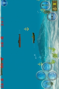 海魔號 v2.0游戲截圖4