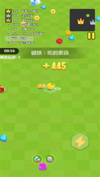 貪吃蛇吞噬世界游戲截圖4