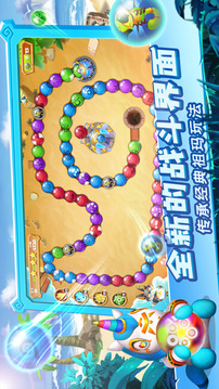 埃及祖瑪叢林勇者游戲截圖5