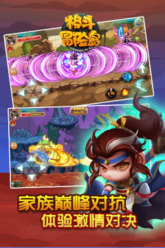 格斗冒險島游戲截圖4