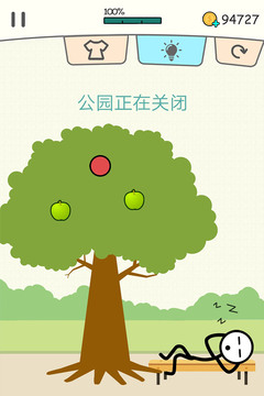 火柴人你好游戲截圖4