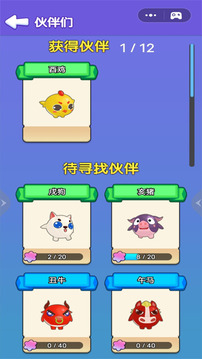 貪吃蛇吞噬世界游戲截圖1
