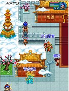 夢回西游游戲截圖10