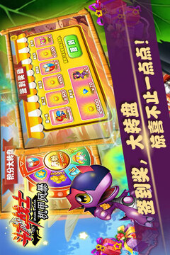 斗龍戰(zhàn)士機甲風(fēng)暴游戲截圖3
