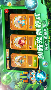 埃及祖瑪叢林勇者游戲截圖4