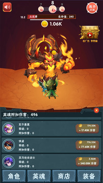 劍域封神游戲截圖1