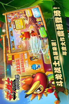 斗龍戰(zhàn)士機甲風(fēng)暴游戲截圖5